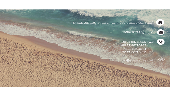 دفتر مرکزی